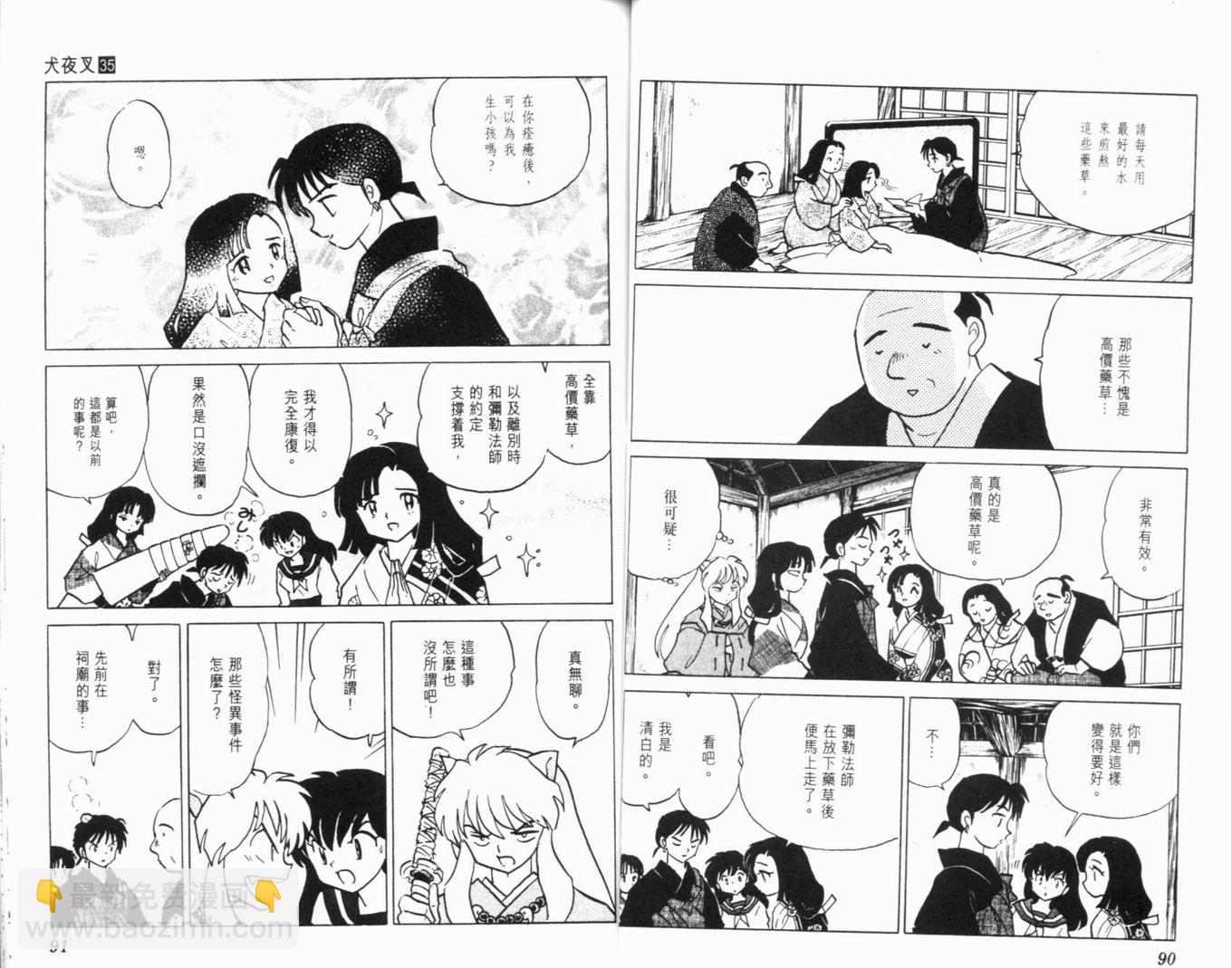 第35卷47