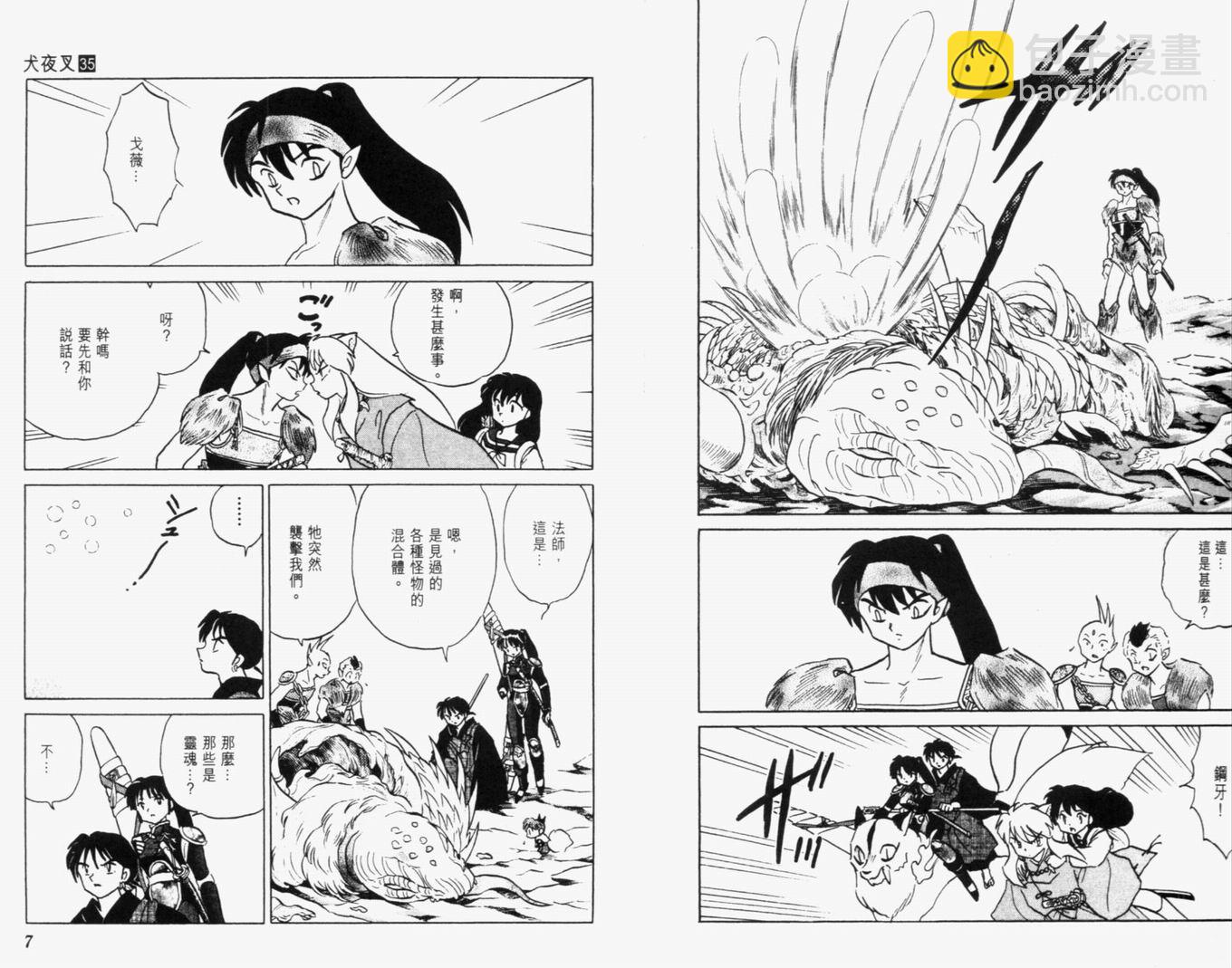 第35卷5