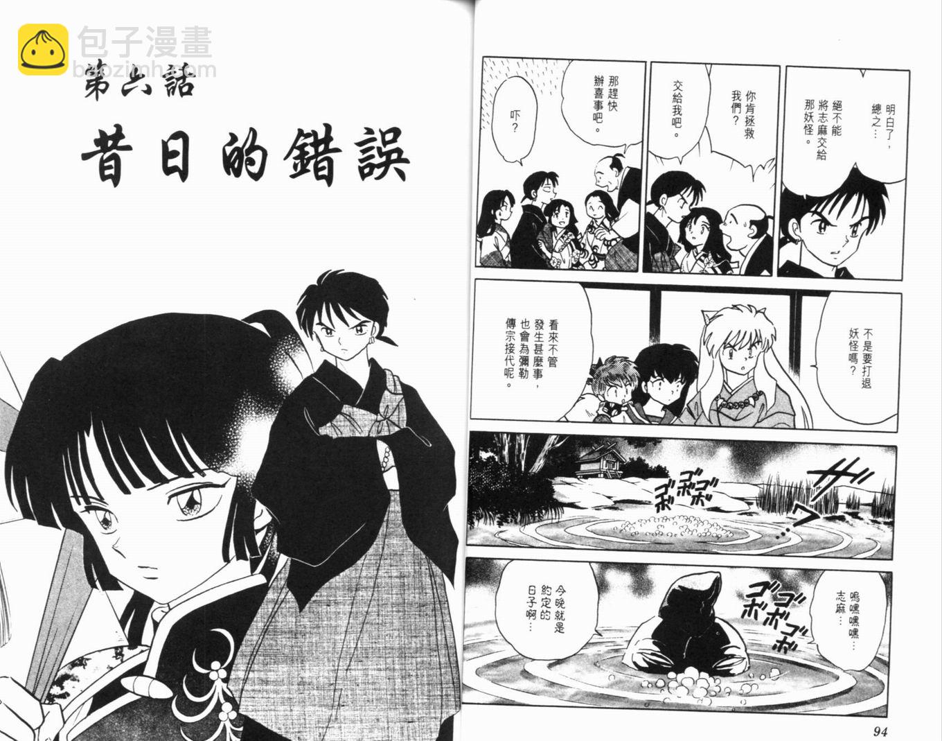 第35卷53