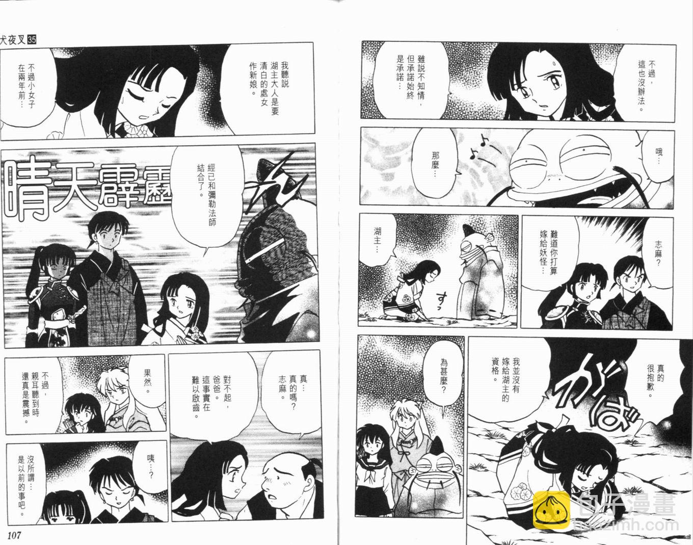 第35卷59