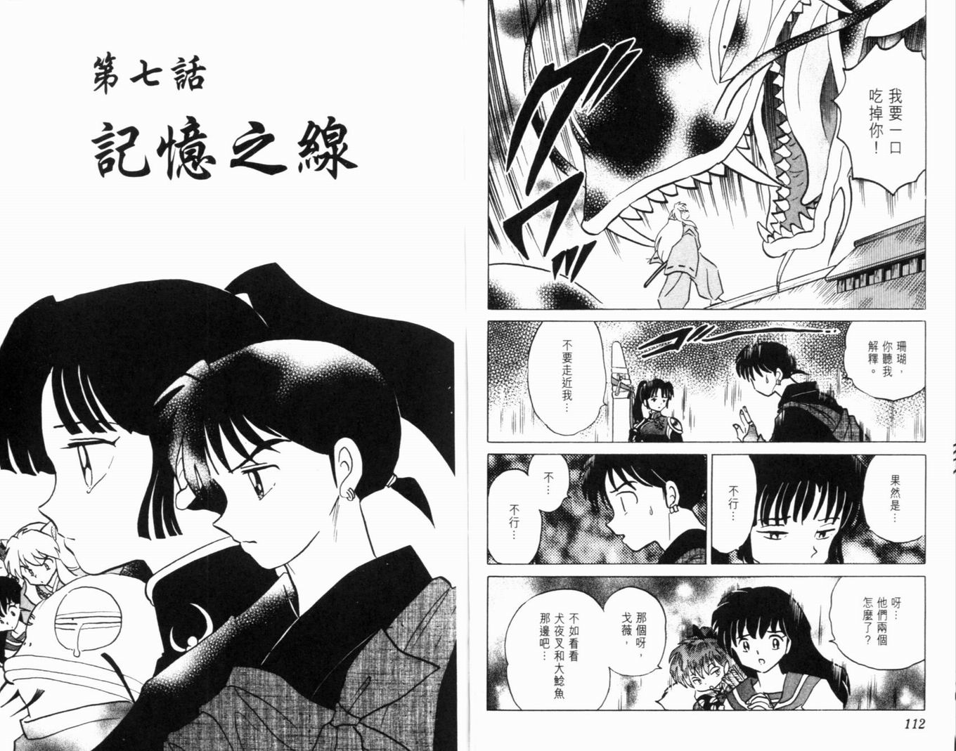 第35卷62