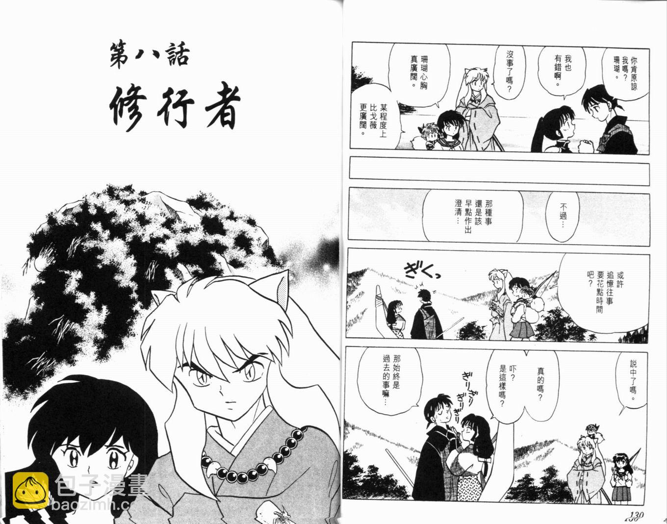 第35卷71