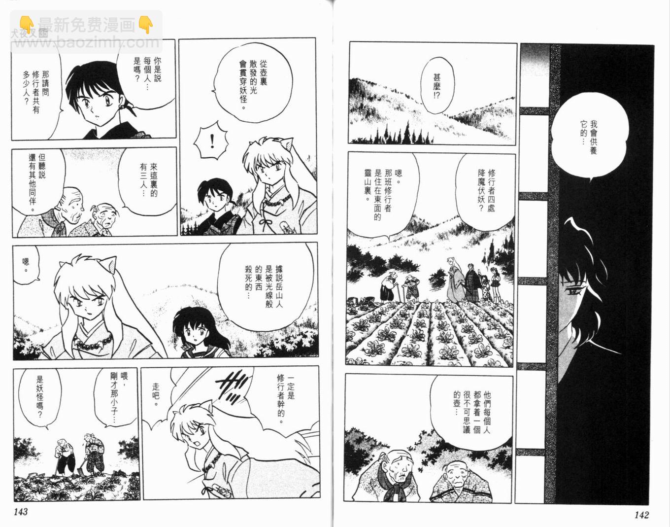 第35卷77