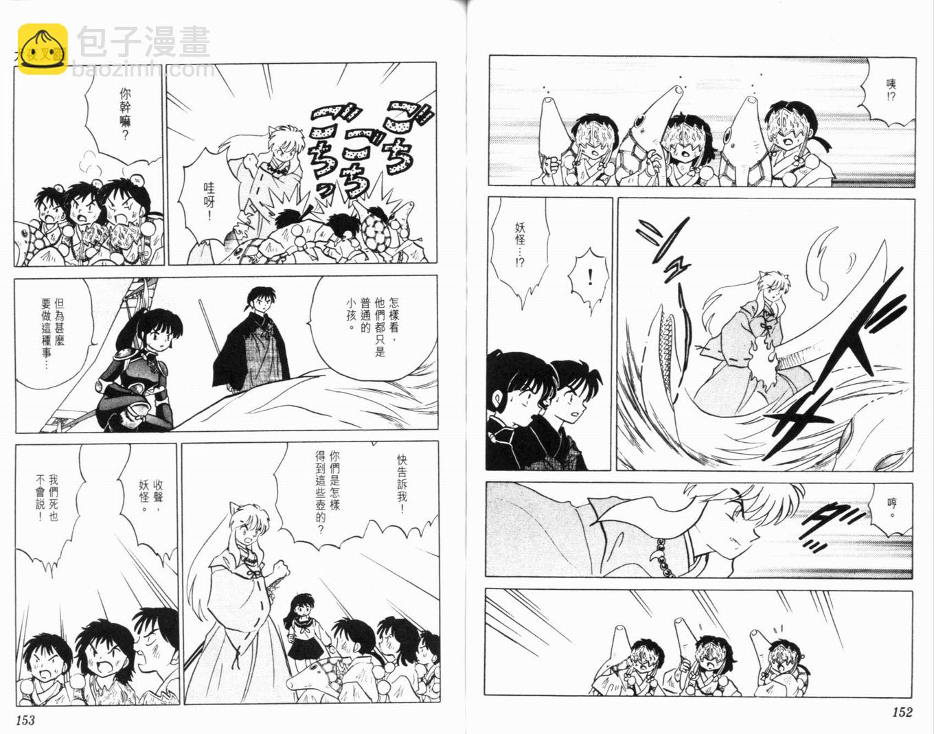 第35卷82