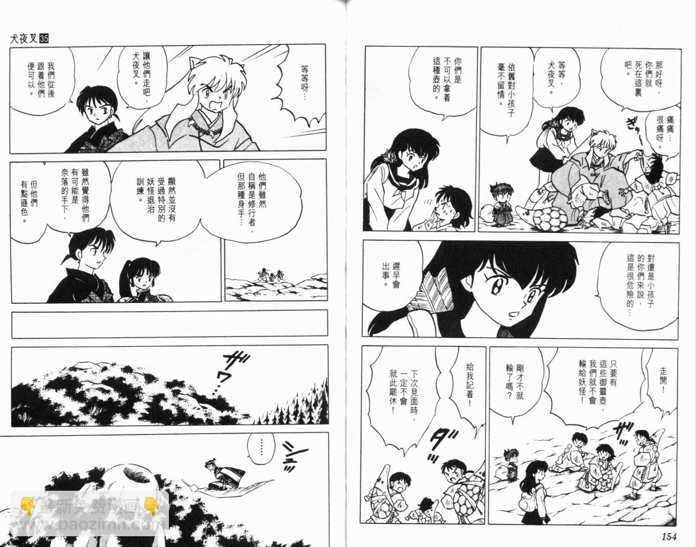 第35卷83