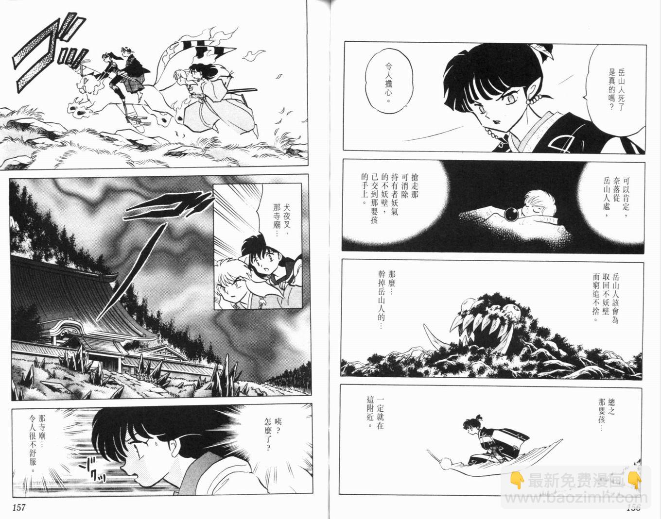 第35卷84