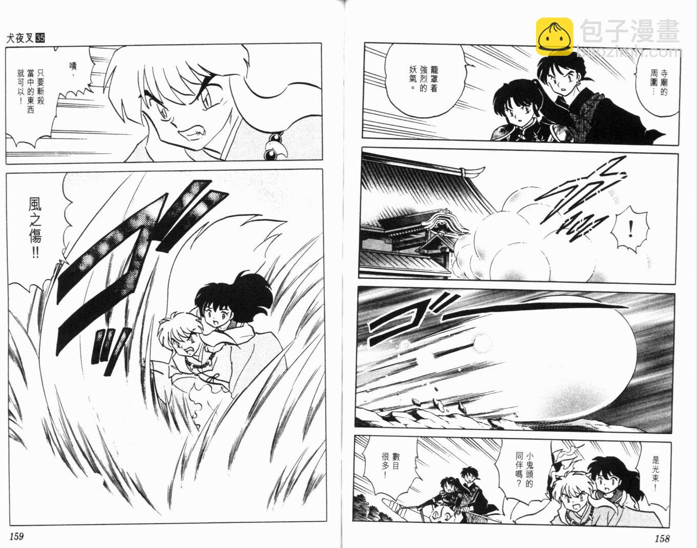 第35卷85