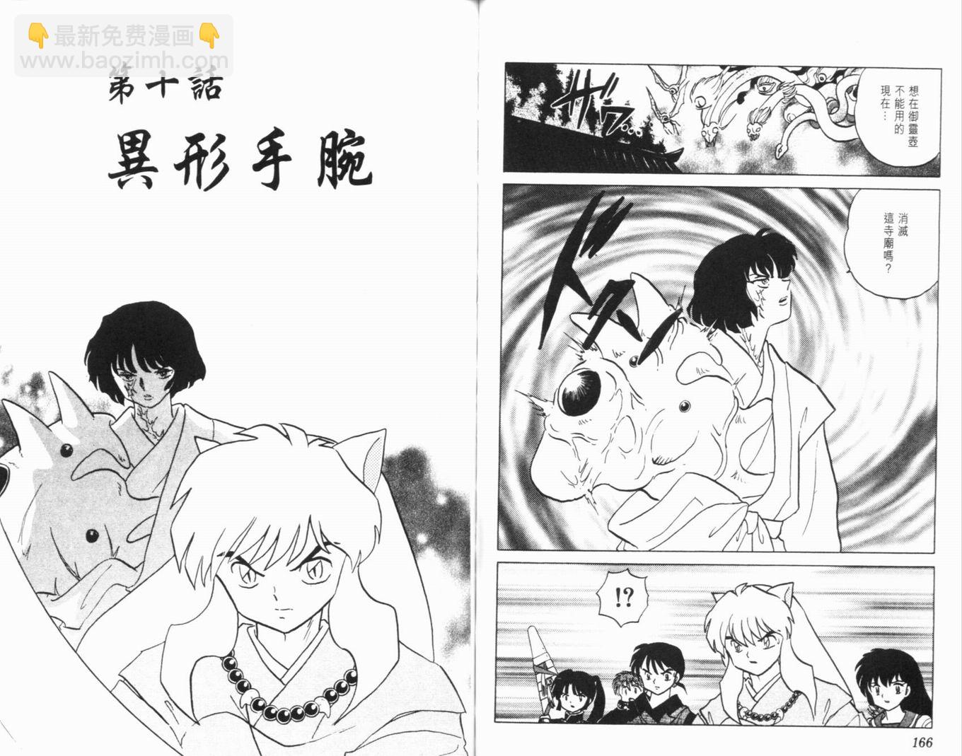 第35卷89