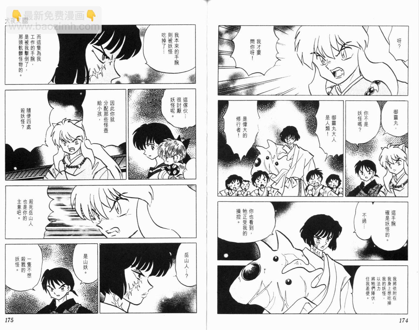 第35卷93