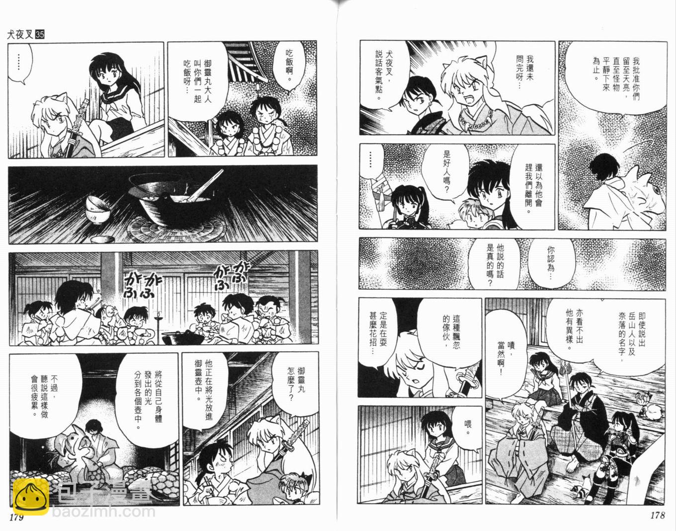 第35卷95