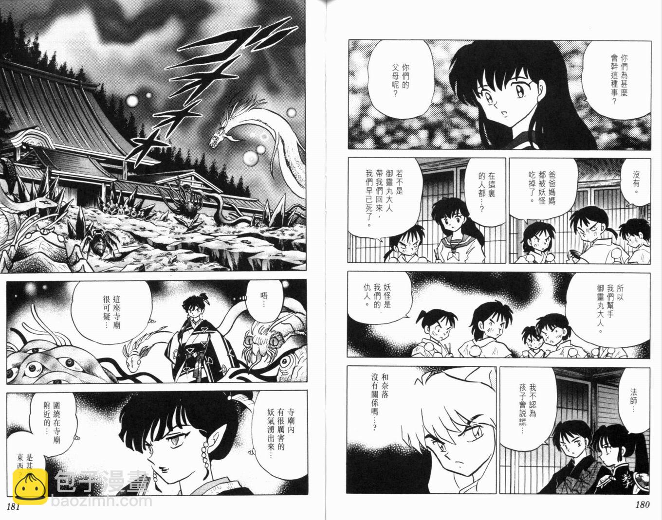 第35卷96