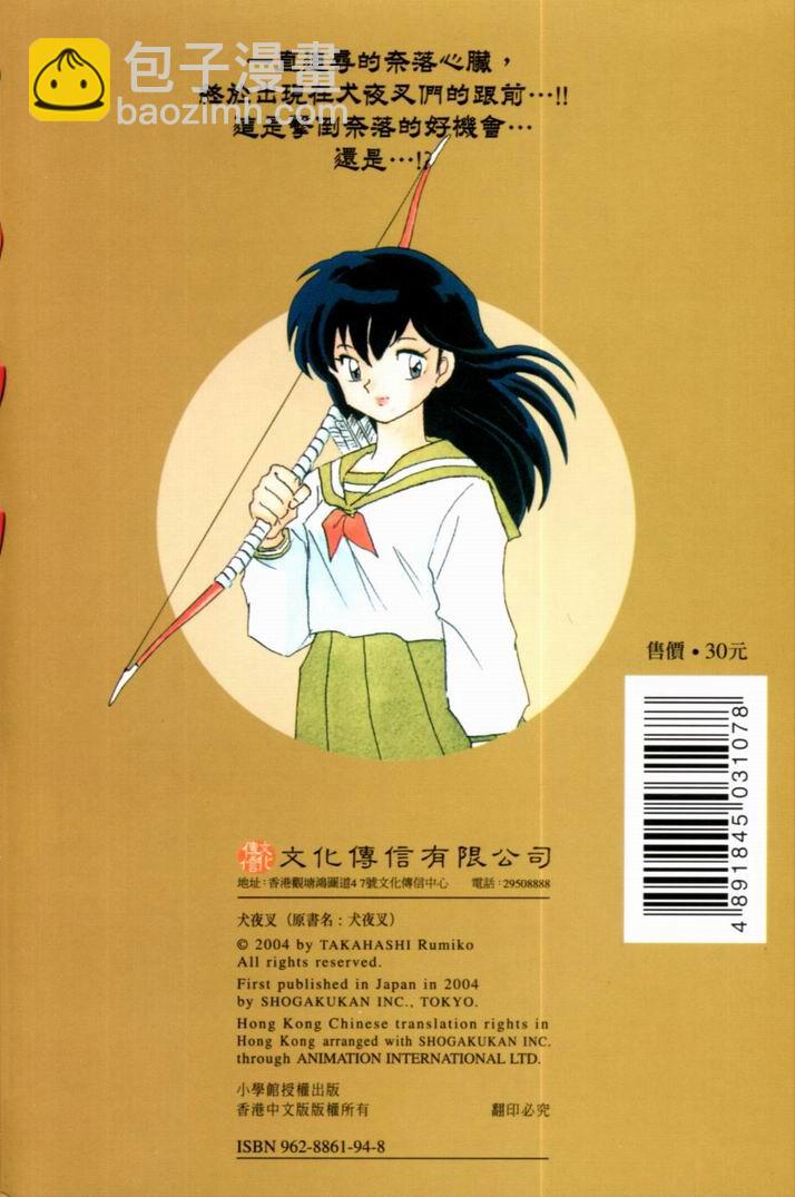 第36卷1