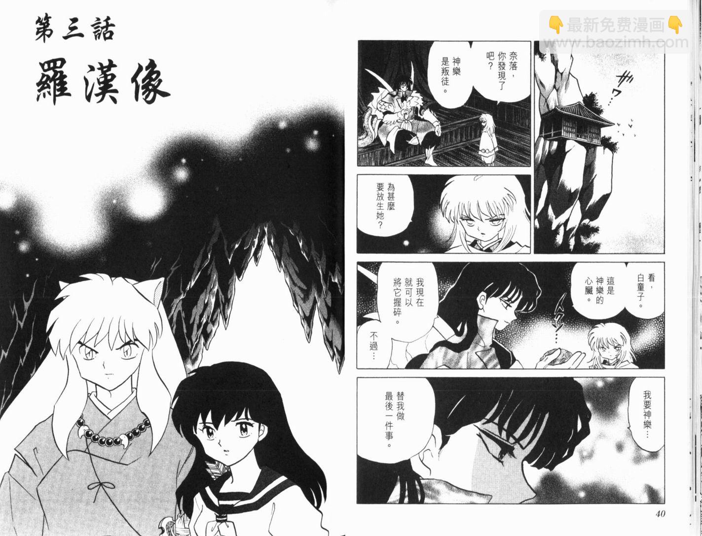 第36卷22