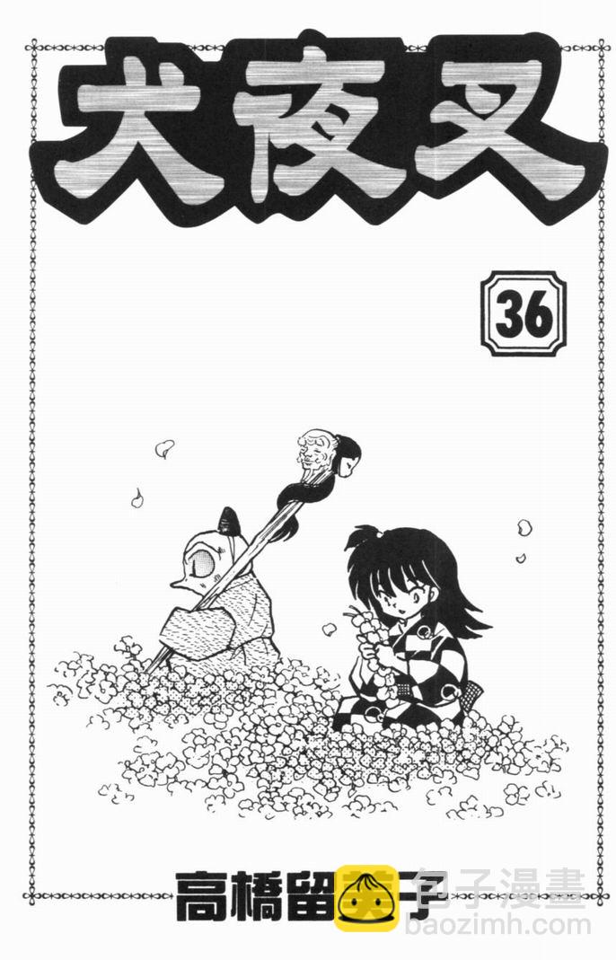 第36卷3