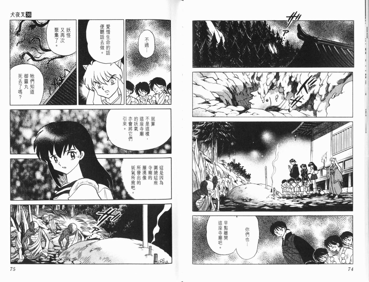 第36卷39