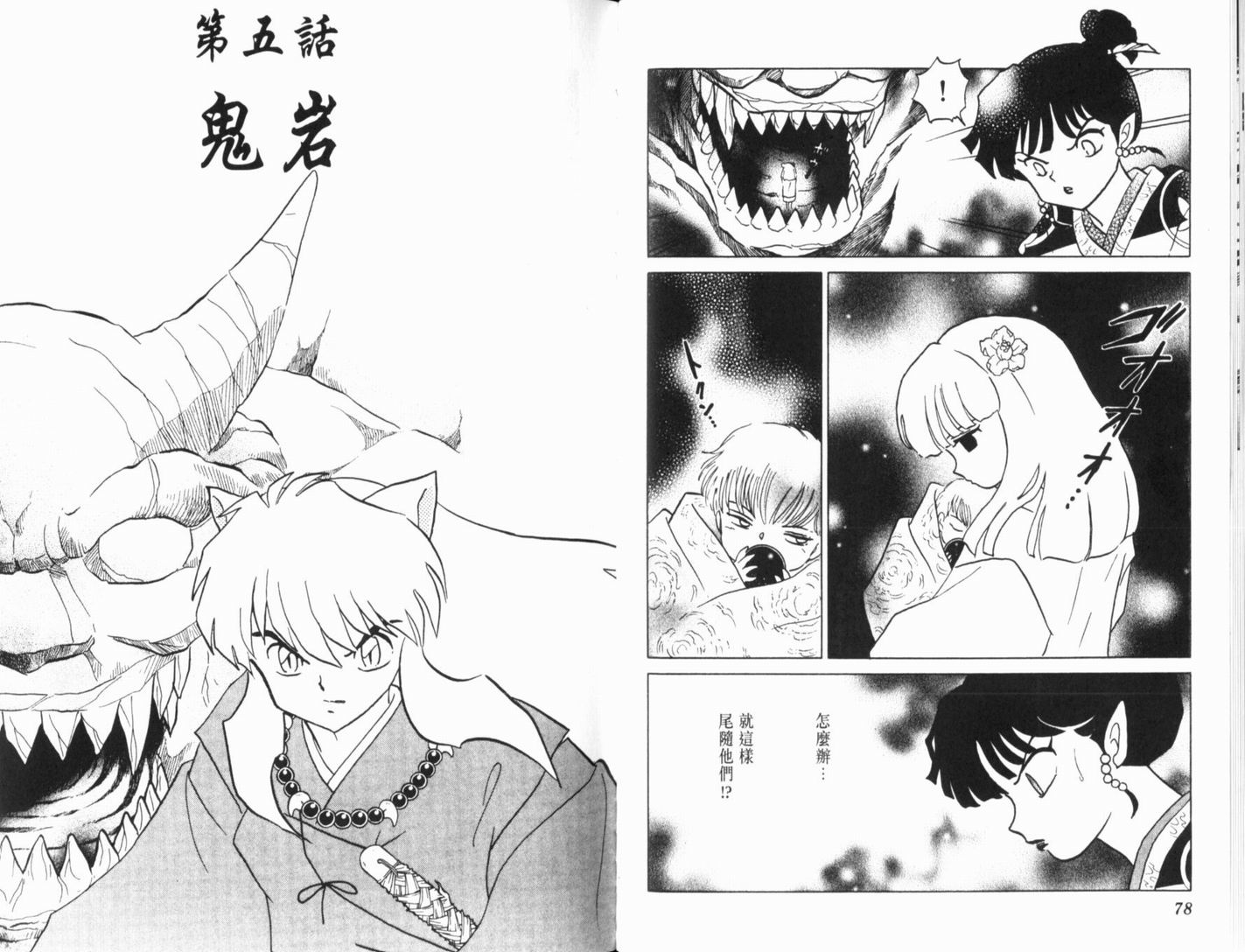第36卷41