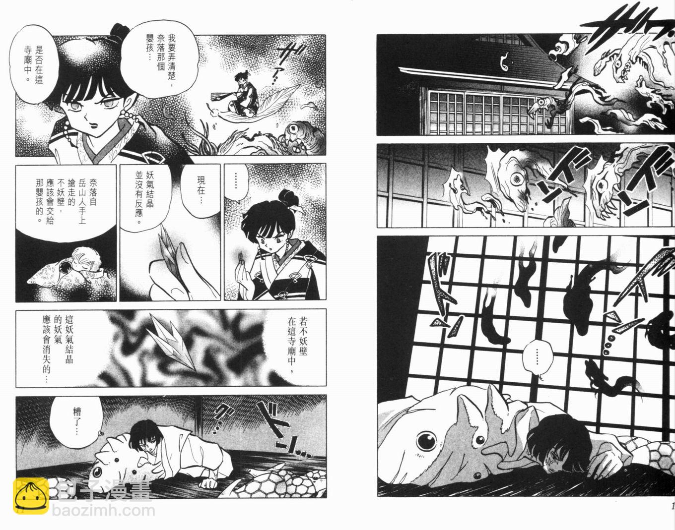第36卷7