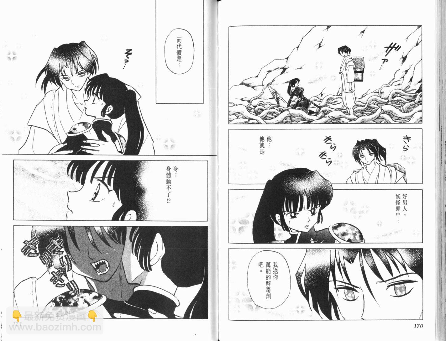 第36卷91