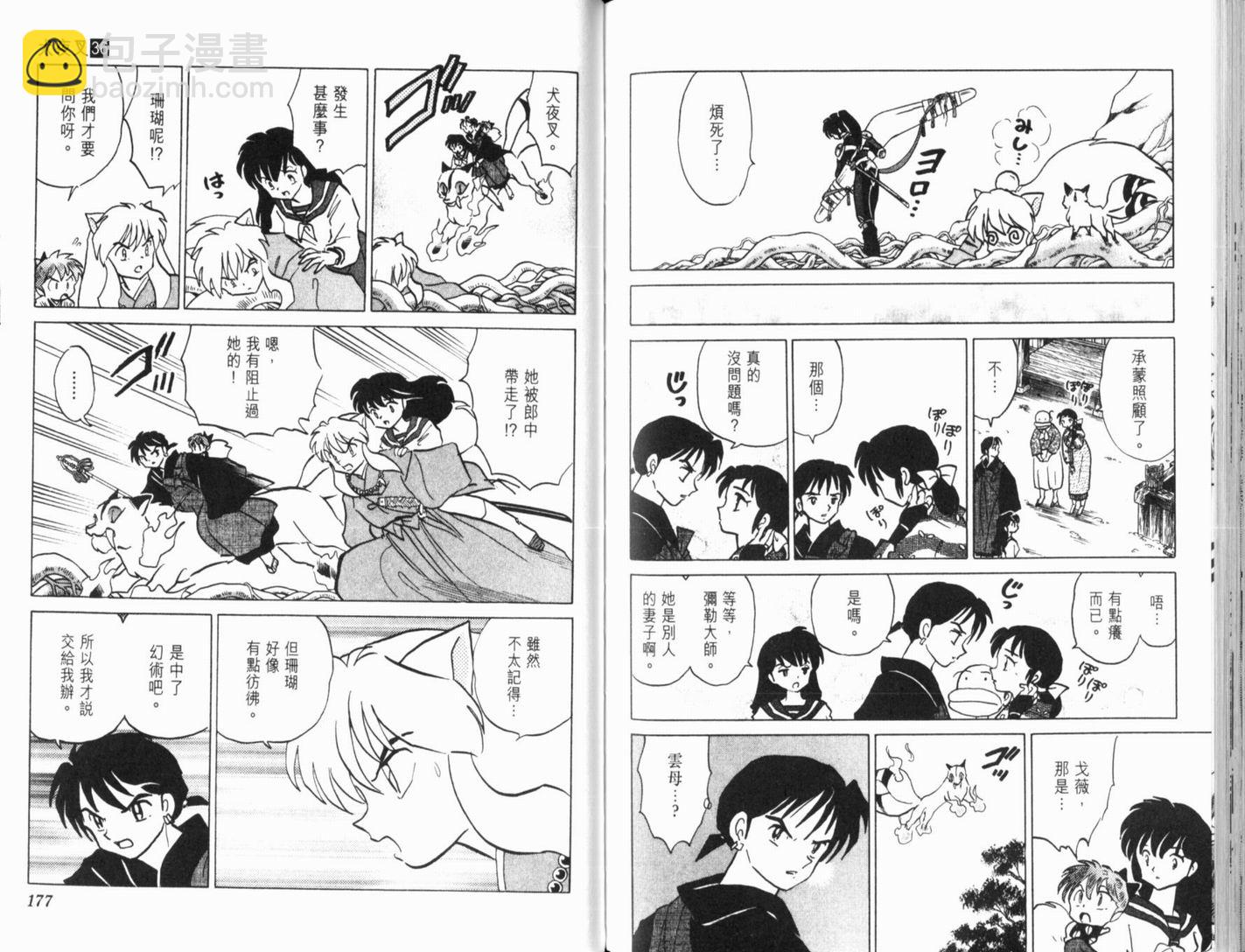第36卷94