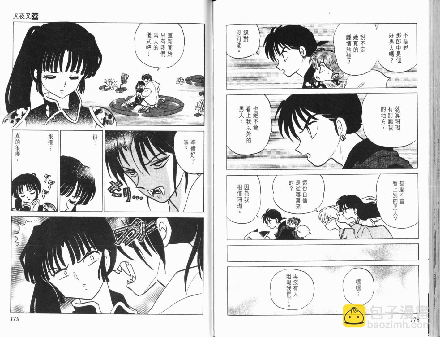 第36卷95