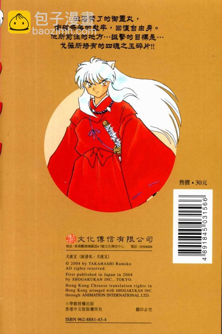 第37卷1