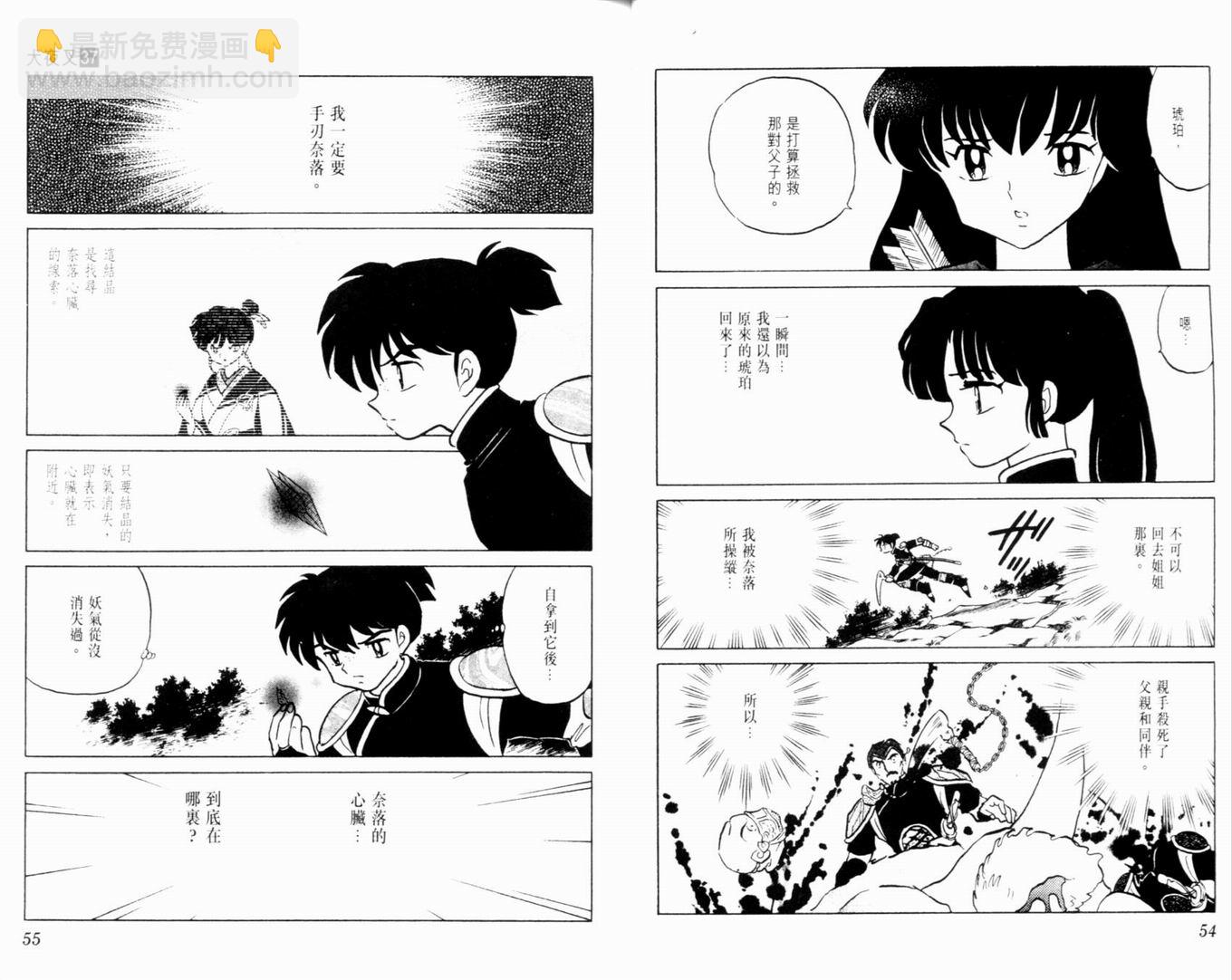第37卷29