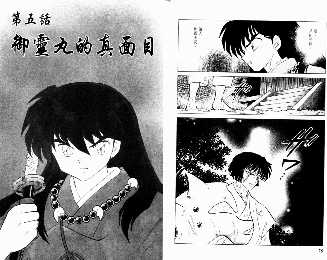 第37卷40
