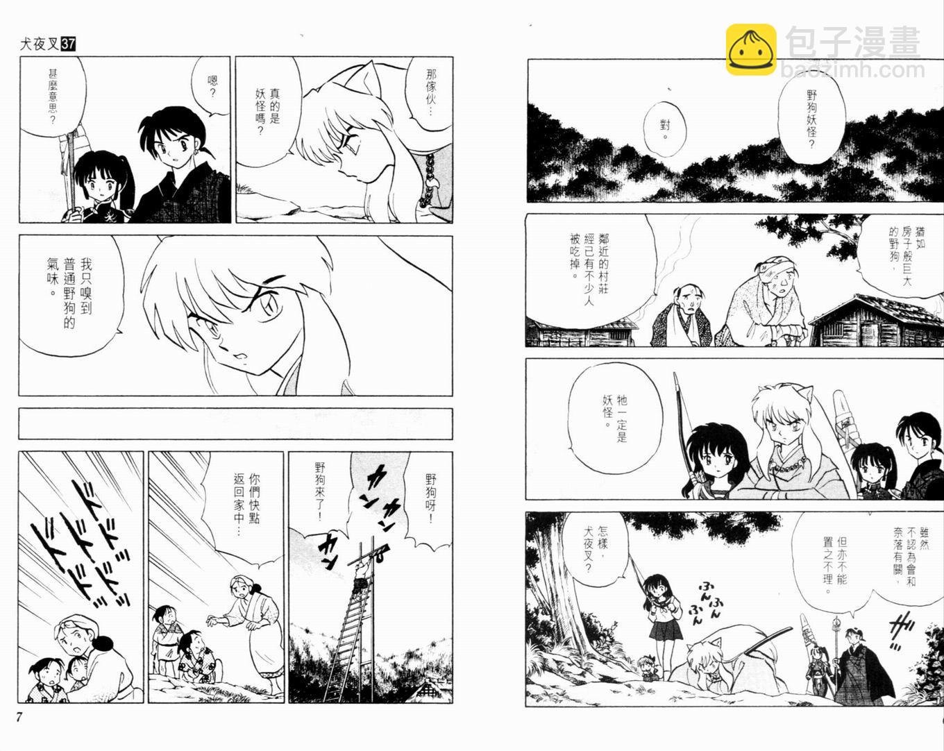 第37卷5