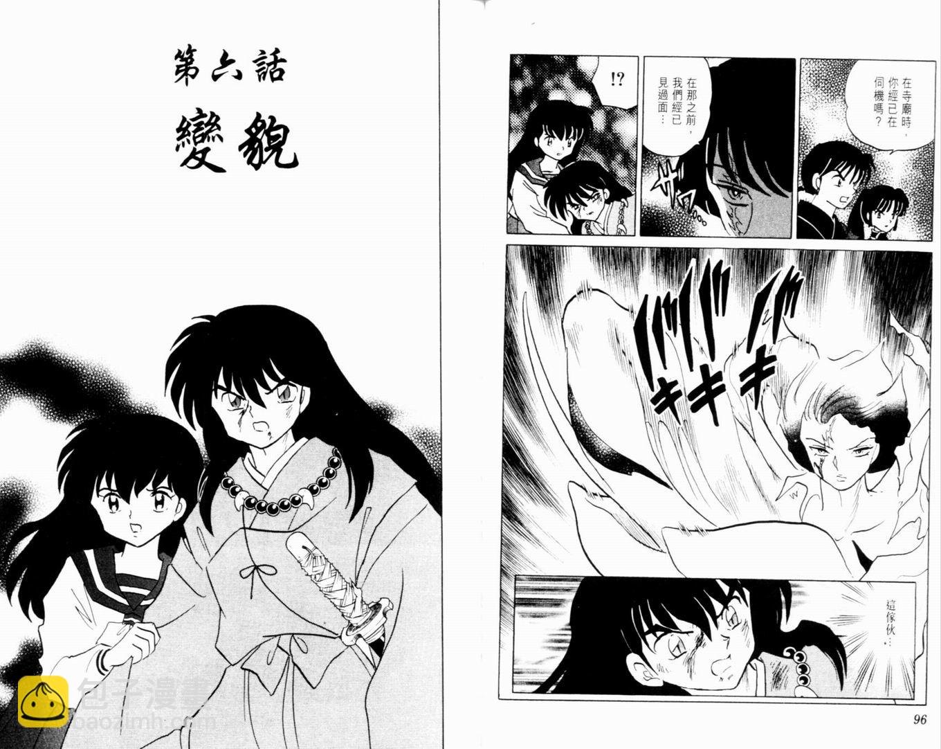 第37卷54