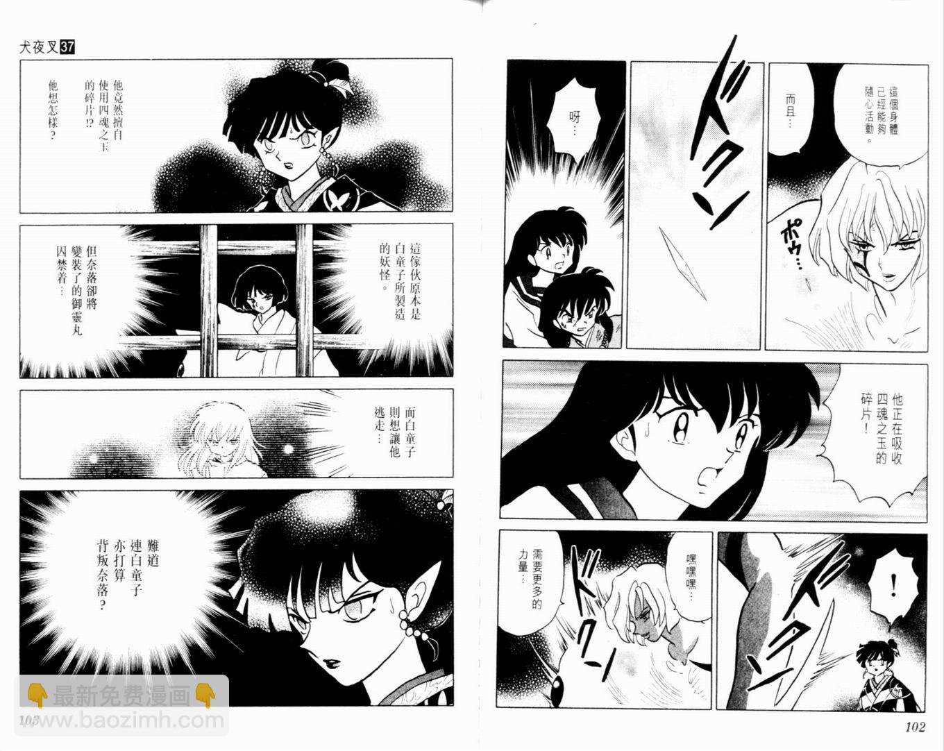 第37卷57