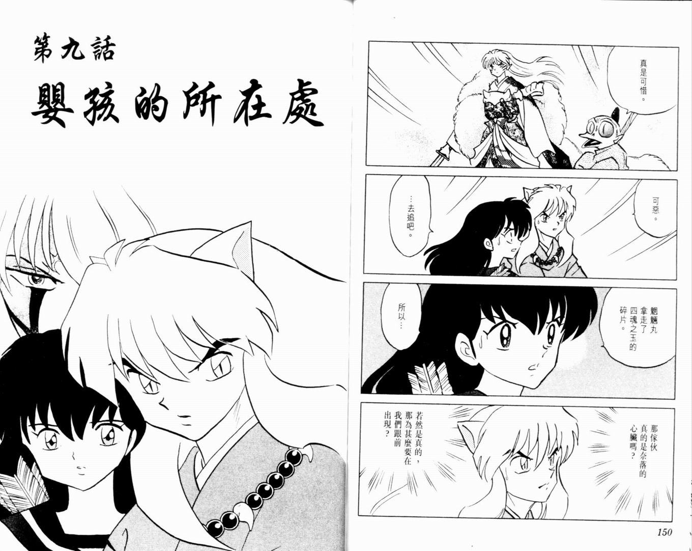 第37卷81