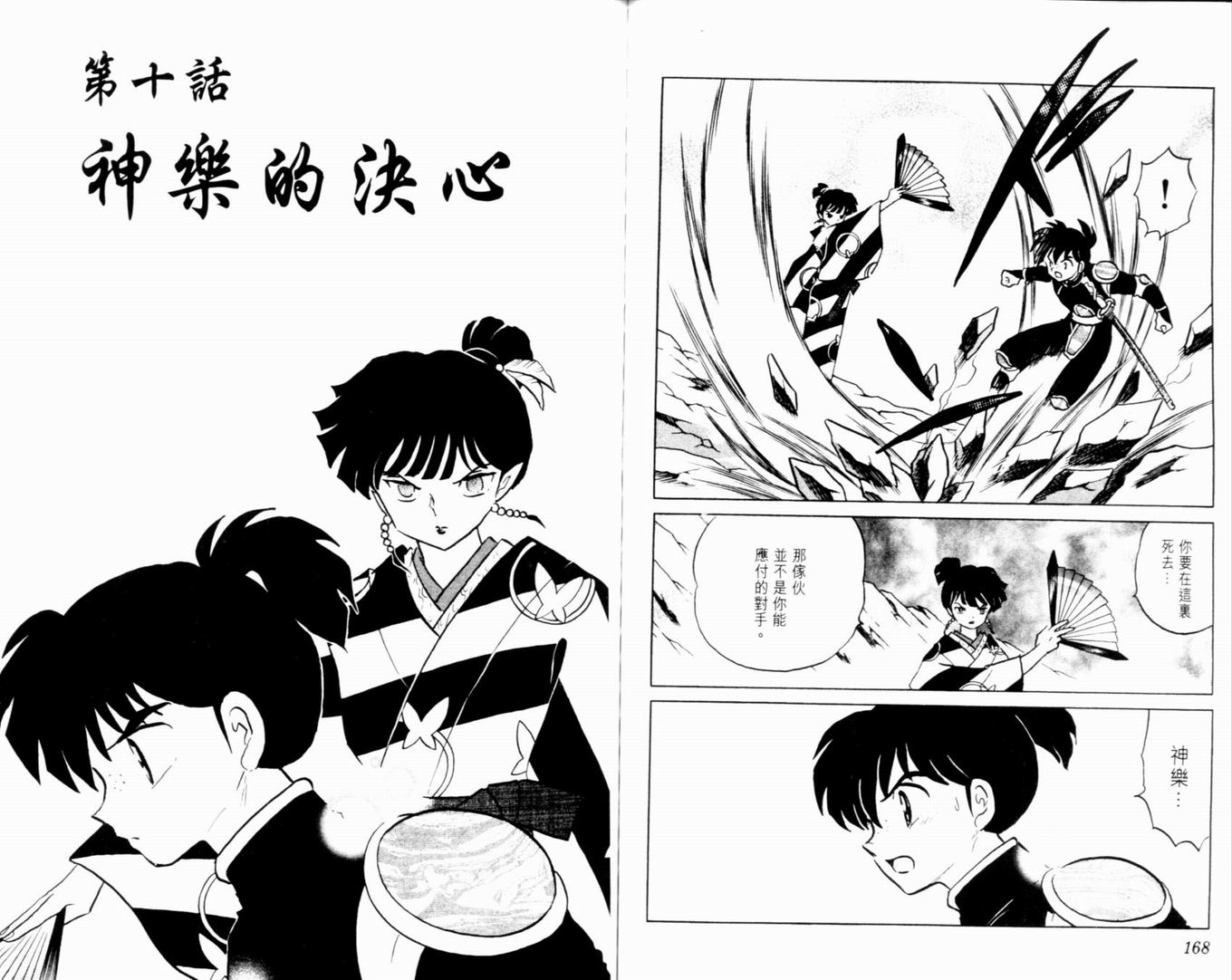 第37卷90