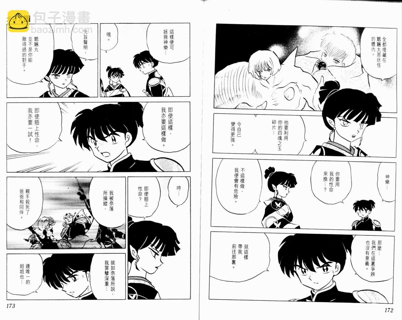 第37卷92