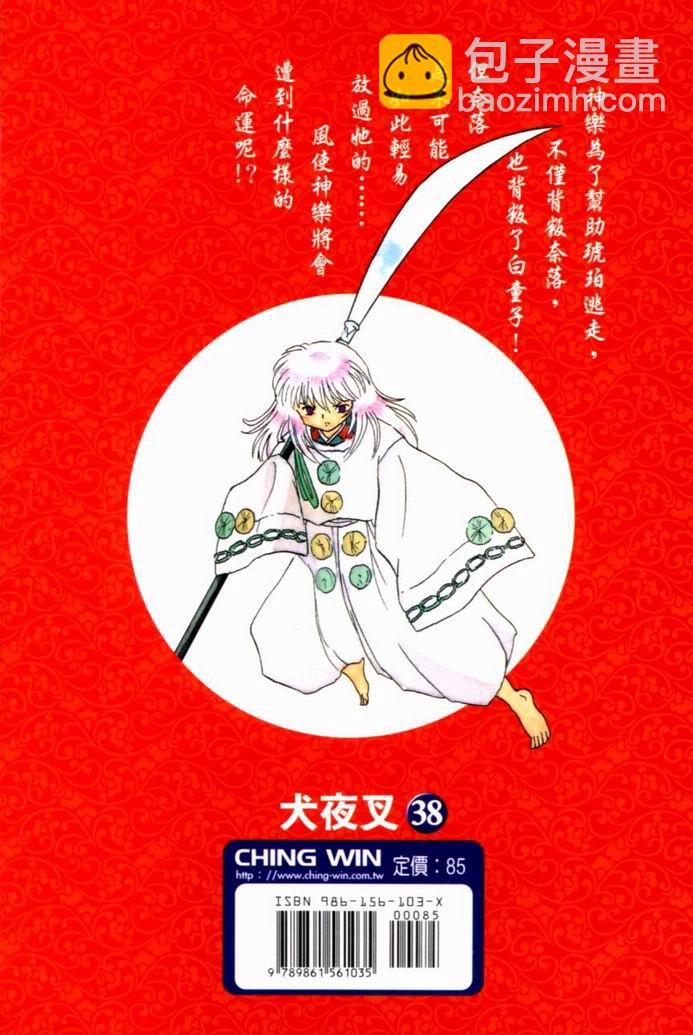 第38卷1