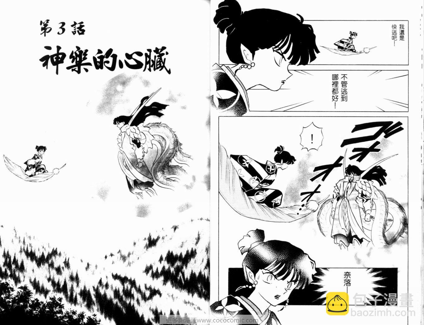 第38卷22