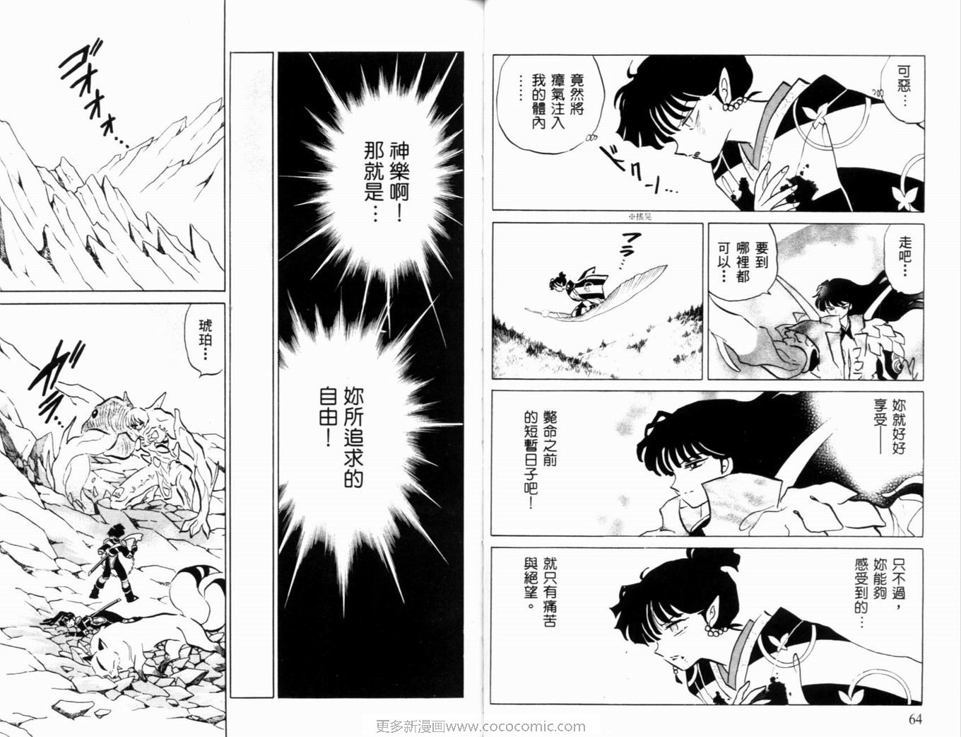 第38卷34