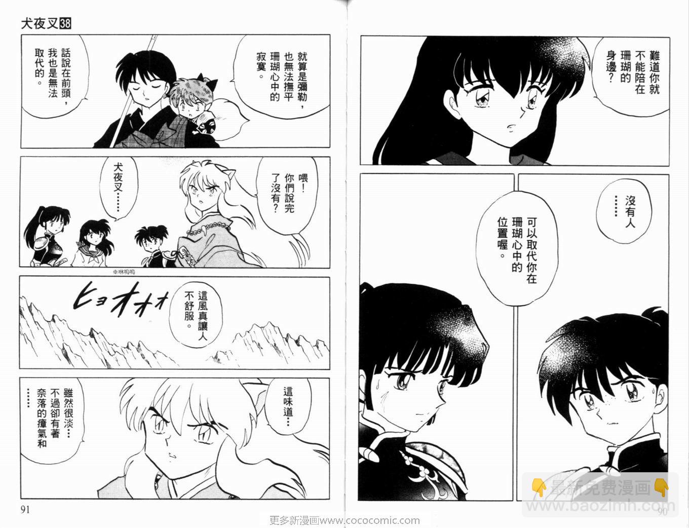 第38卷47