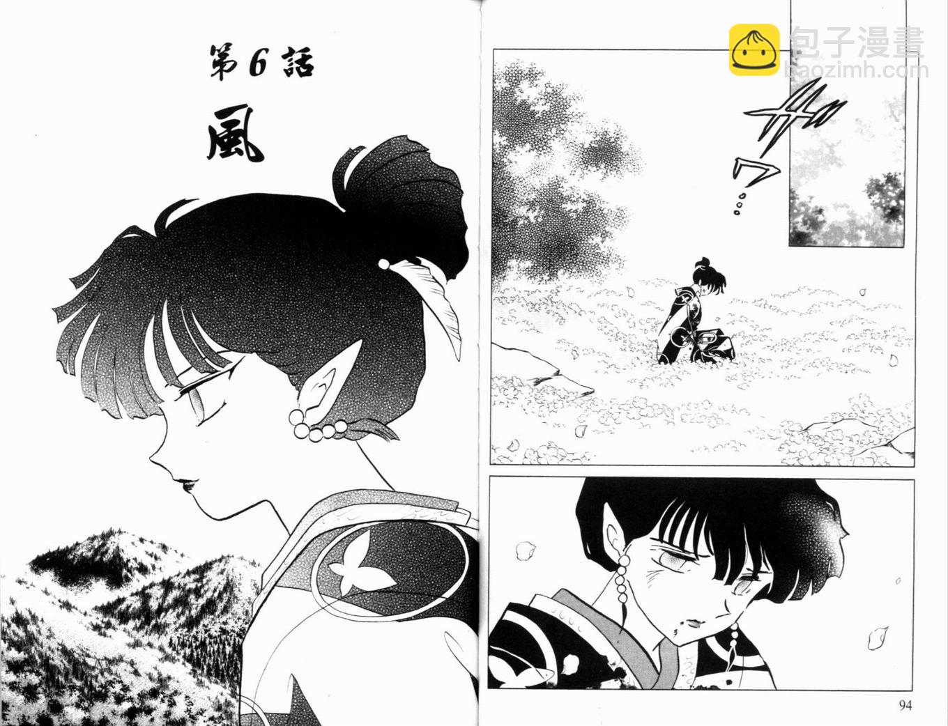 第38卷49