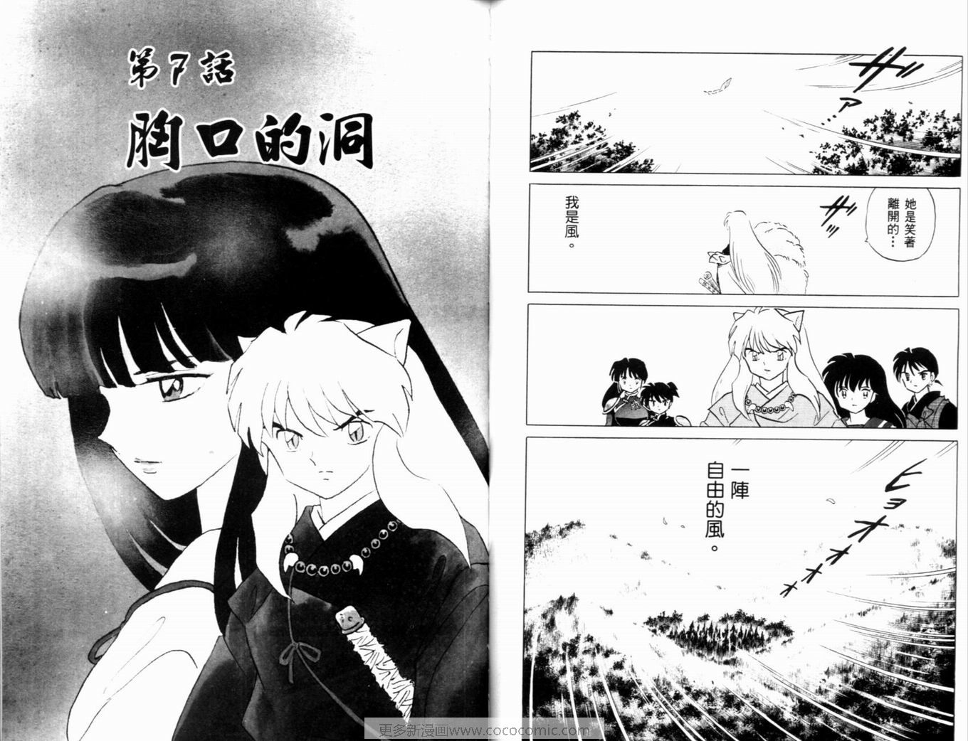 第38卷62