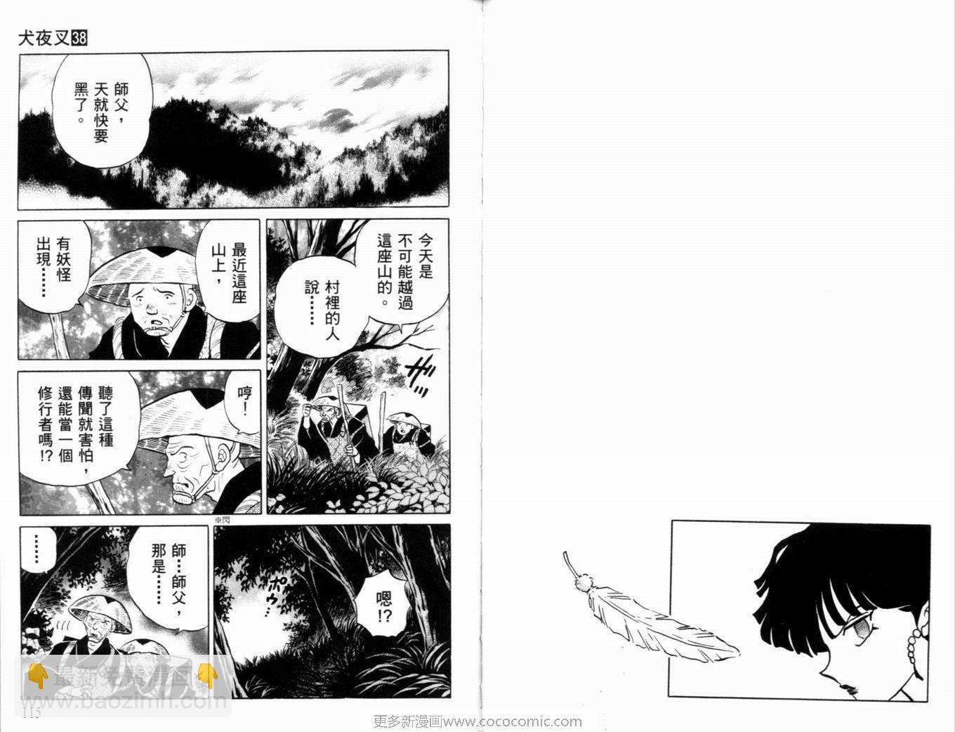 第38卷63