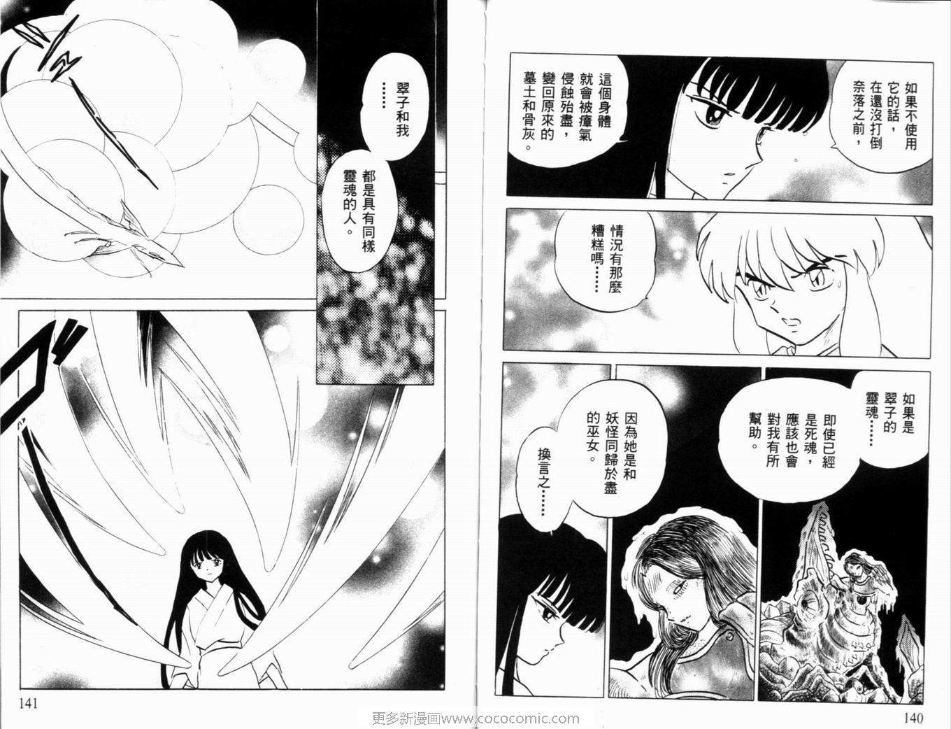 第38卷76