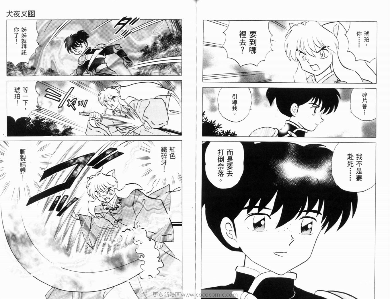 第38卷89