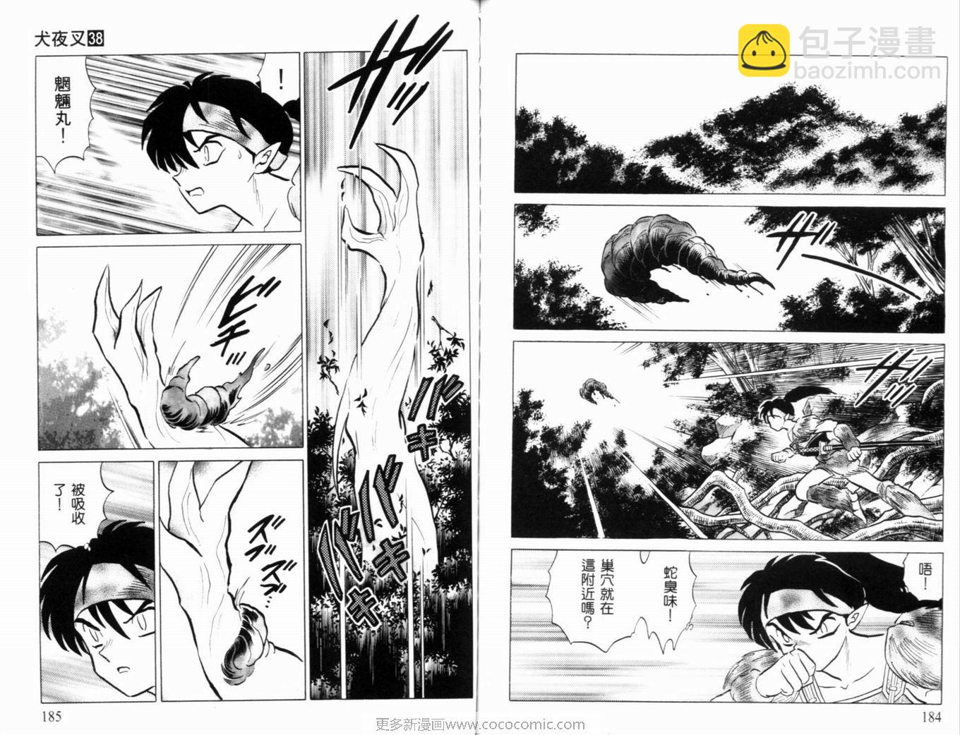 第38卷98
