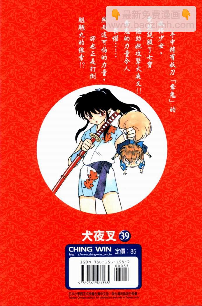 第39卷1