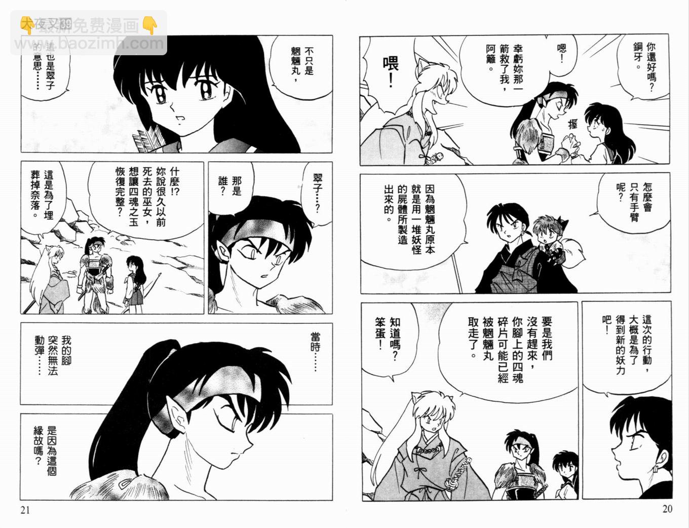 第39卷12