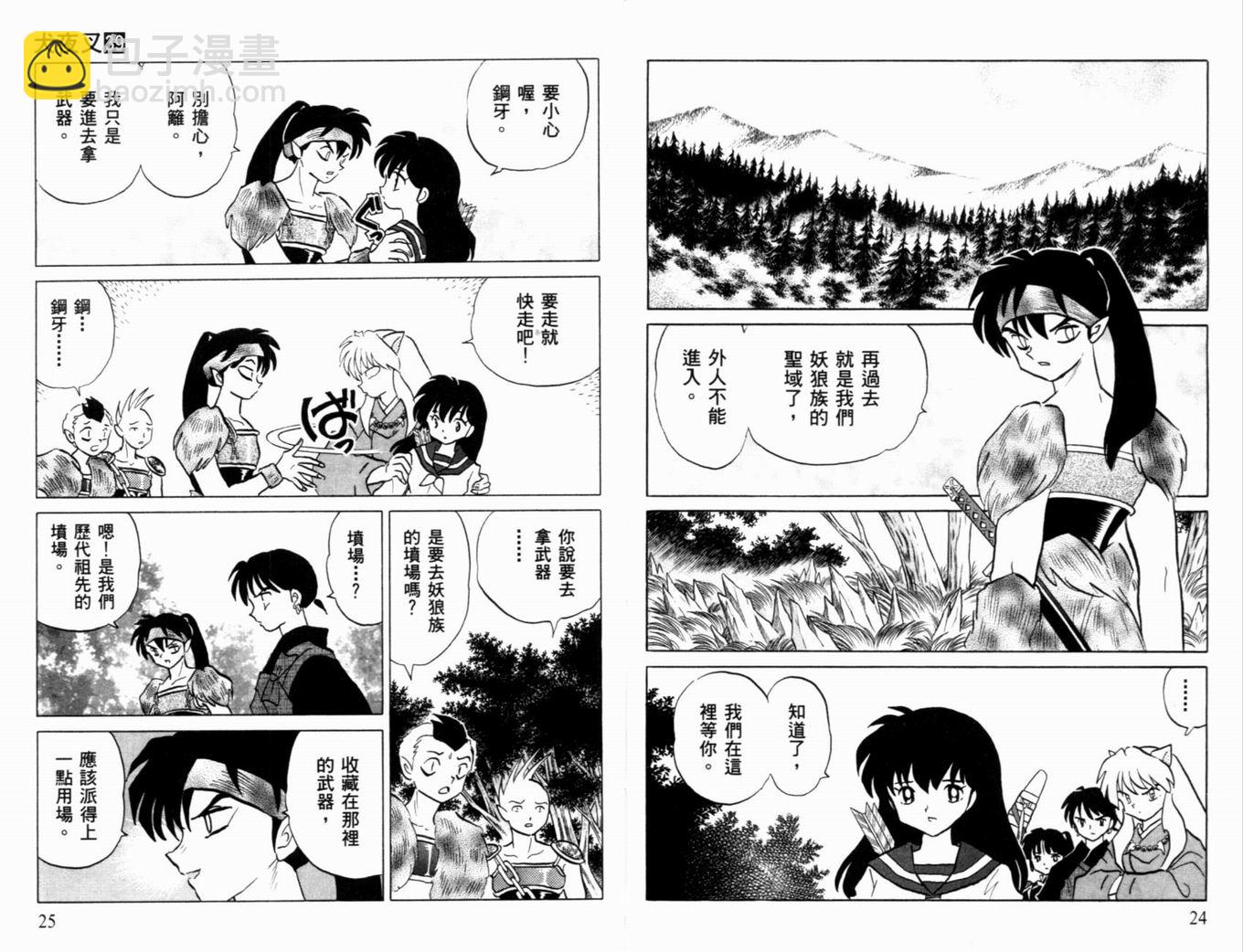 第39卷14