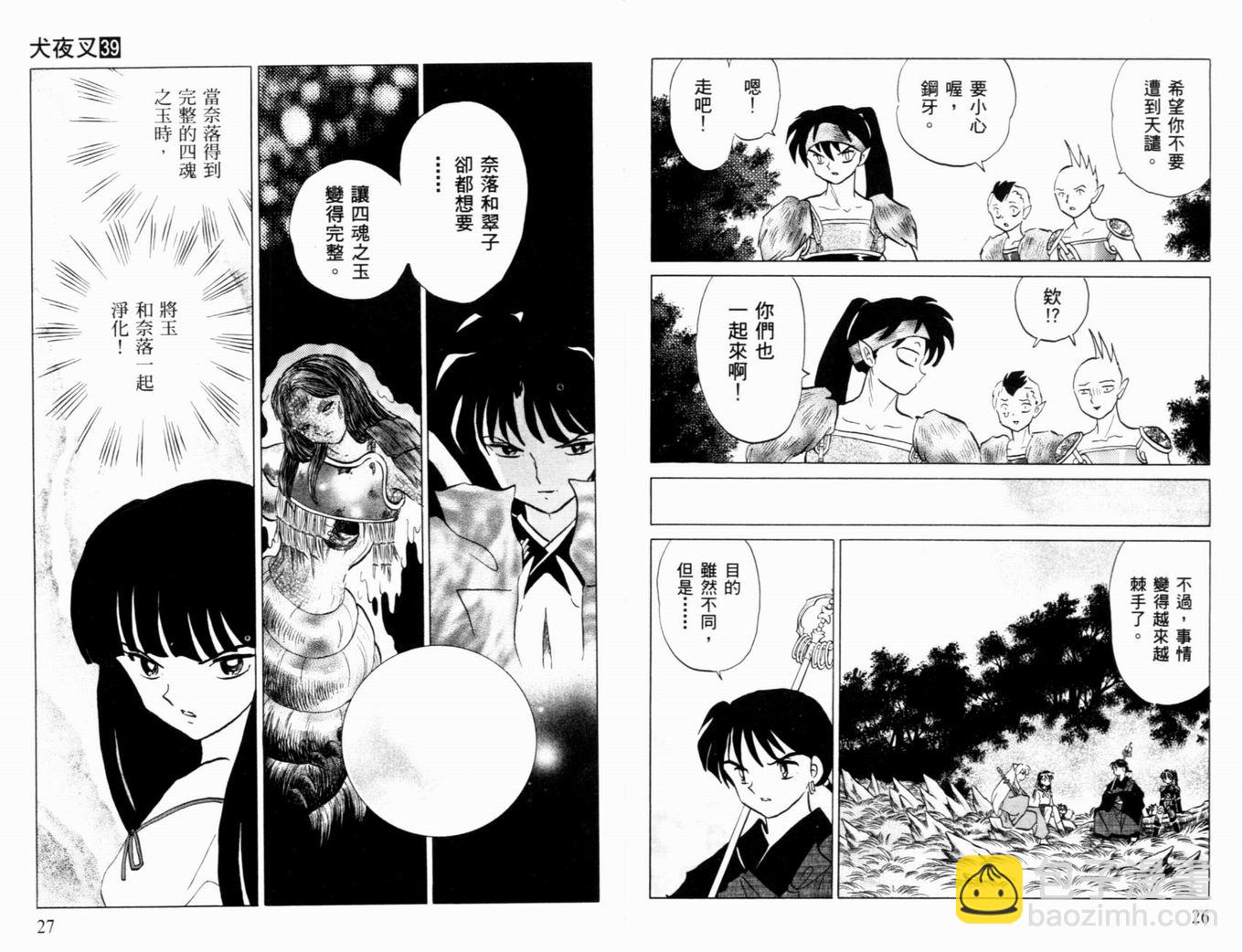 第39卷15