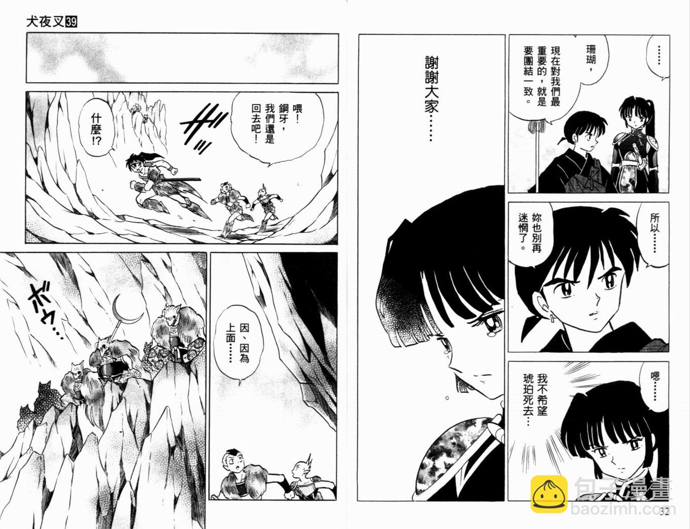 第39卷18