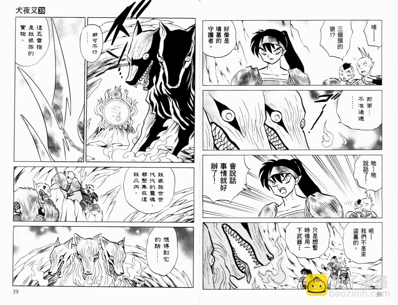 第39卷21