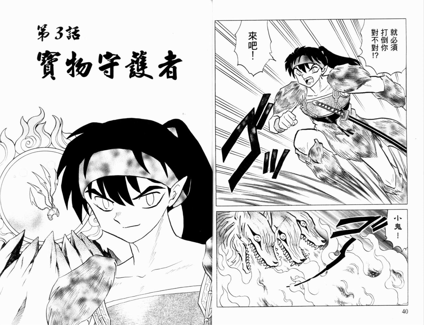 第39卷22